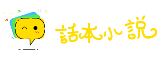 朽木生花网